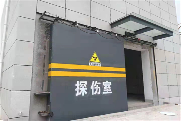 五指山工业探伤铅门/房